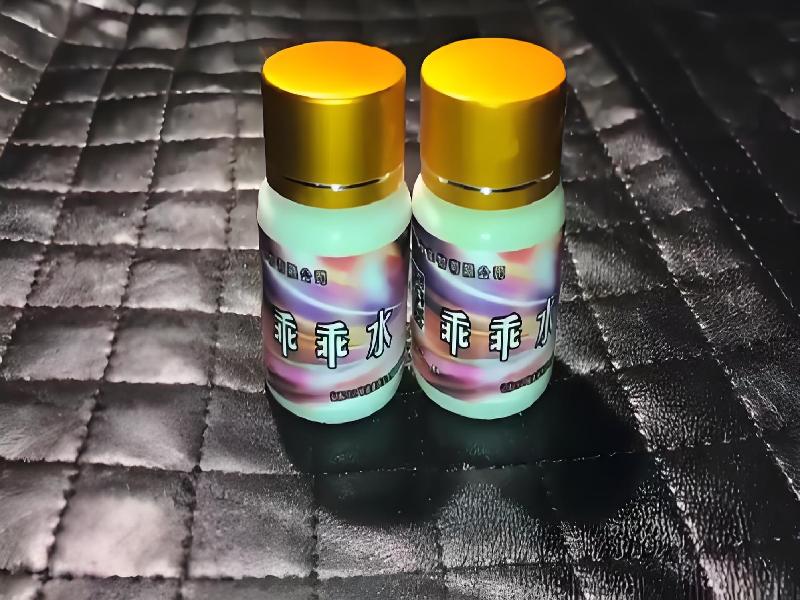 女士专用蓝精灵3525-fZA型号